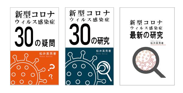 書籍の表紙の画像